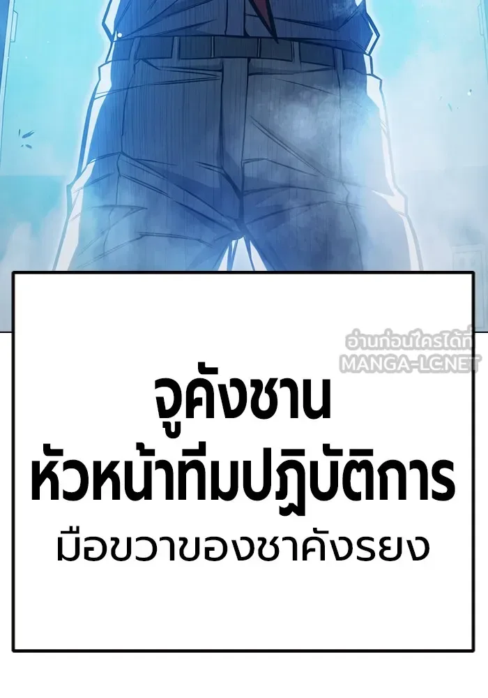 Juvenile Prison ตอนที่ 22 หน้า 9