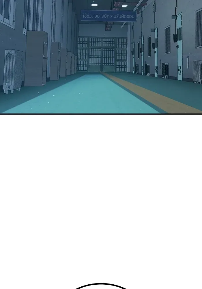 Juvenile Prison ตอนที่ 23 หน้า 101