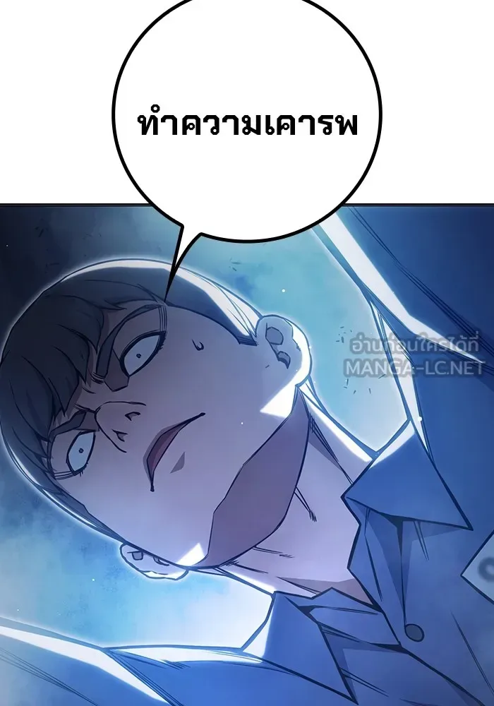 Juvenile Prison ตอนที่ 23 หน้า 102
