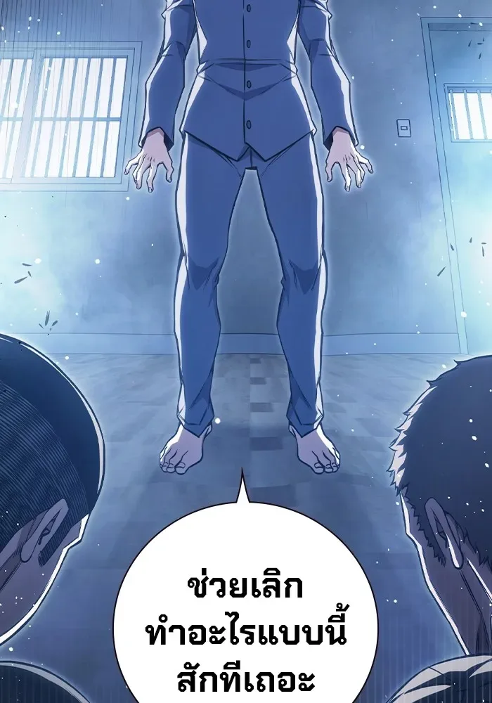 Juvenile Prison ตอนที่ 23 หน้า 107