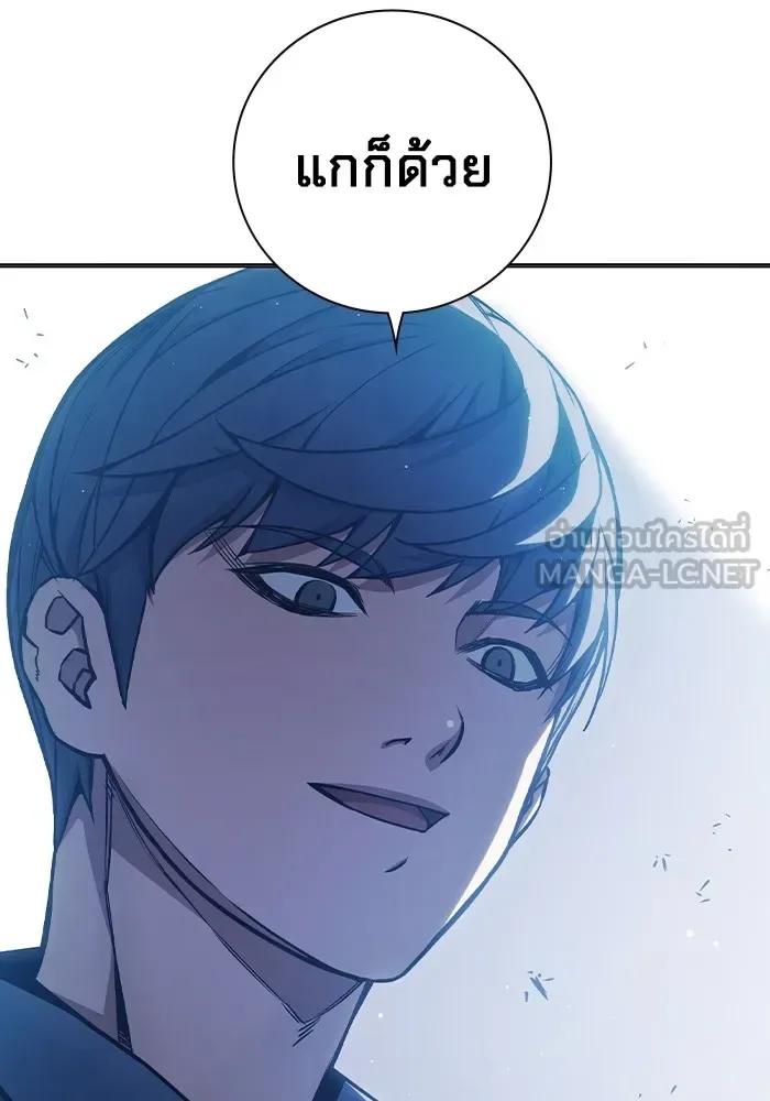 Juvenile Prison ตอนที่ 23 หน้า 111