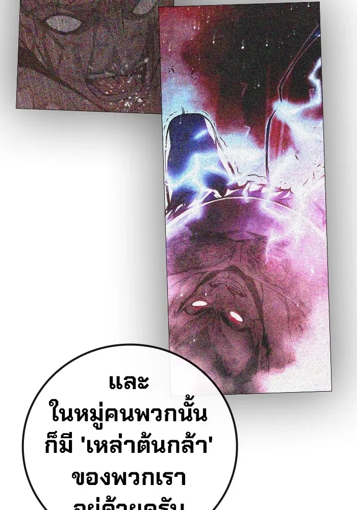 Juvenile Prison ตอนที่ 23 หน้า 13