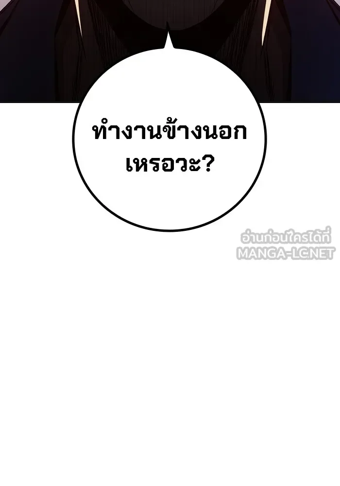 Juvenile Prison ตอนที่ 23 หน้า 144