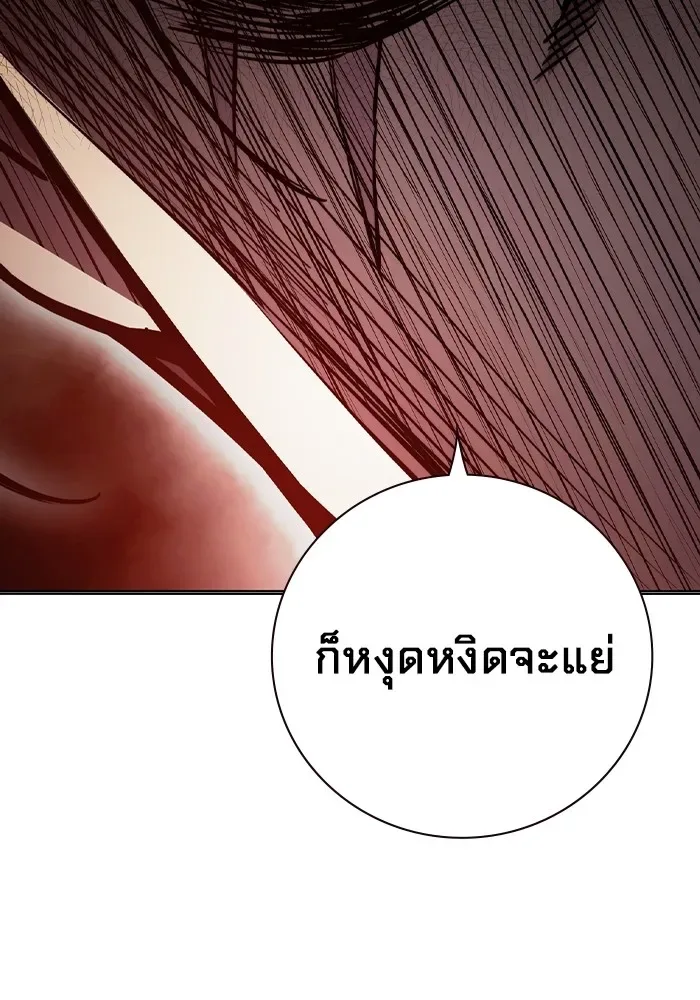 Juvenile Prison ตอนที่ 23 หน้า 149