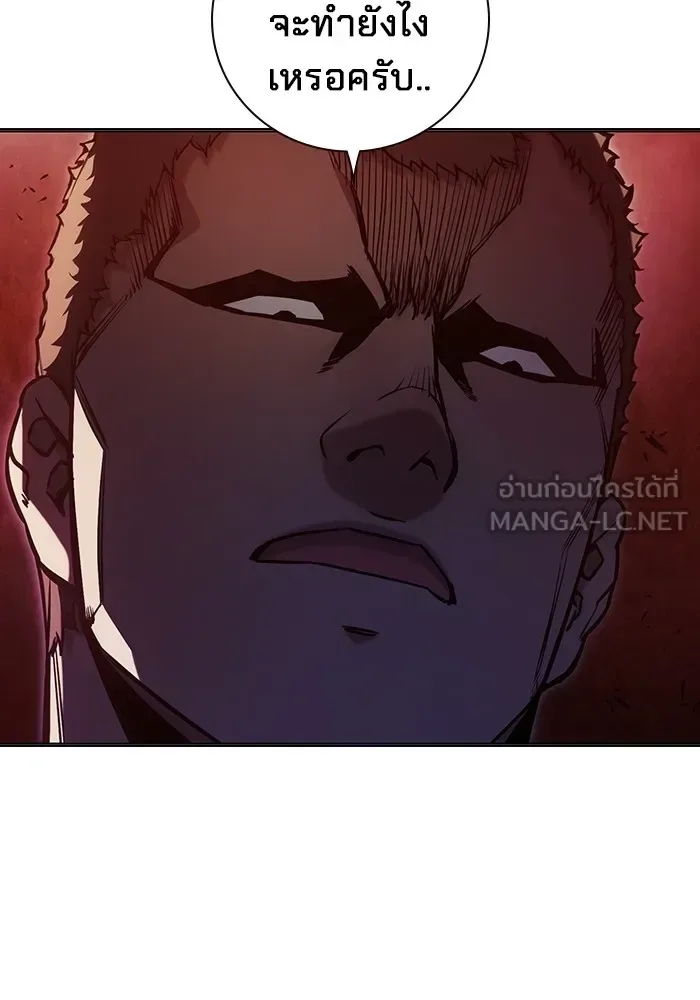 Juvenile Prison ตอนที่ 23 หน้า 153