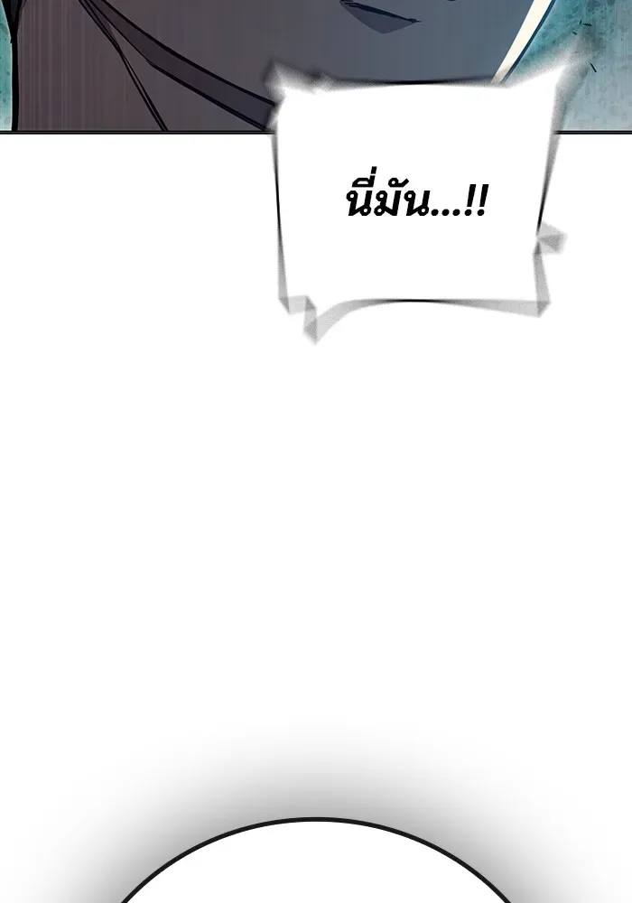 Juvenile Prison ตอนที่ 23 หน้า 181