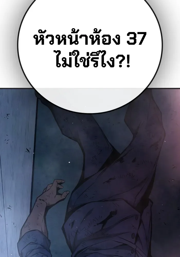 Juvenile Prison ตอนที่ 23 หน้า 182