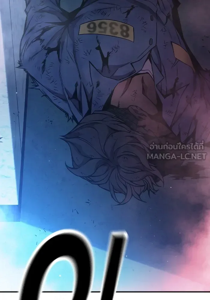 Juvenile Prison ตอนที่ 23 หน้า 183