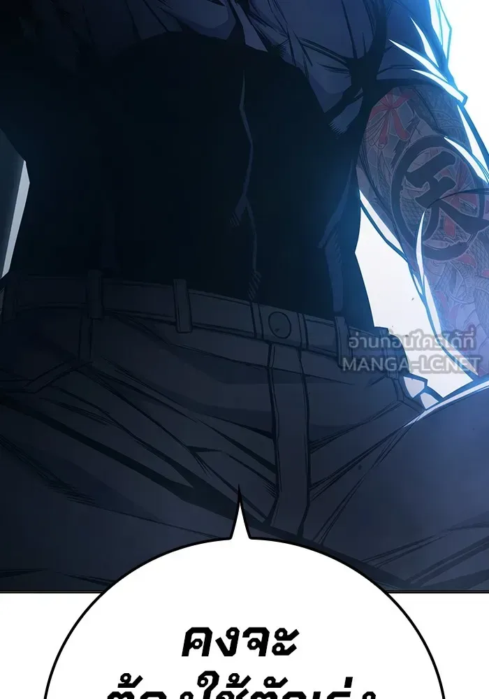 Juvenile Prison ตอนที่ 23 หน้า 39