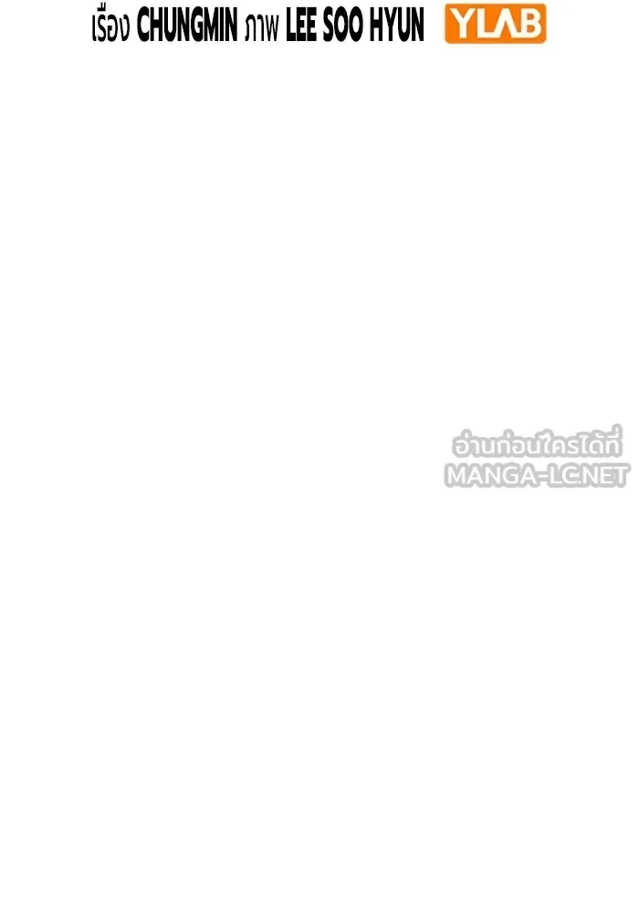 Juvenile Prison ตอนที่ 23 หน้า 42