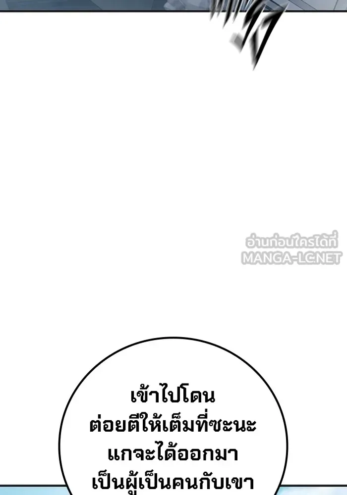 Juvenile Prison ตอนที่ 23 หน้า 48
