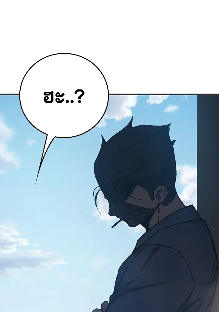 Juvenile Prison ตอนที่ 23 หน้า 61