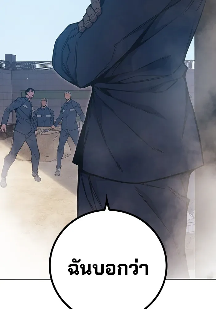 Juvenile Prison ตอนที่ 23 หน้า 62