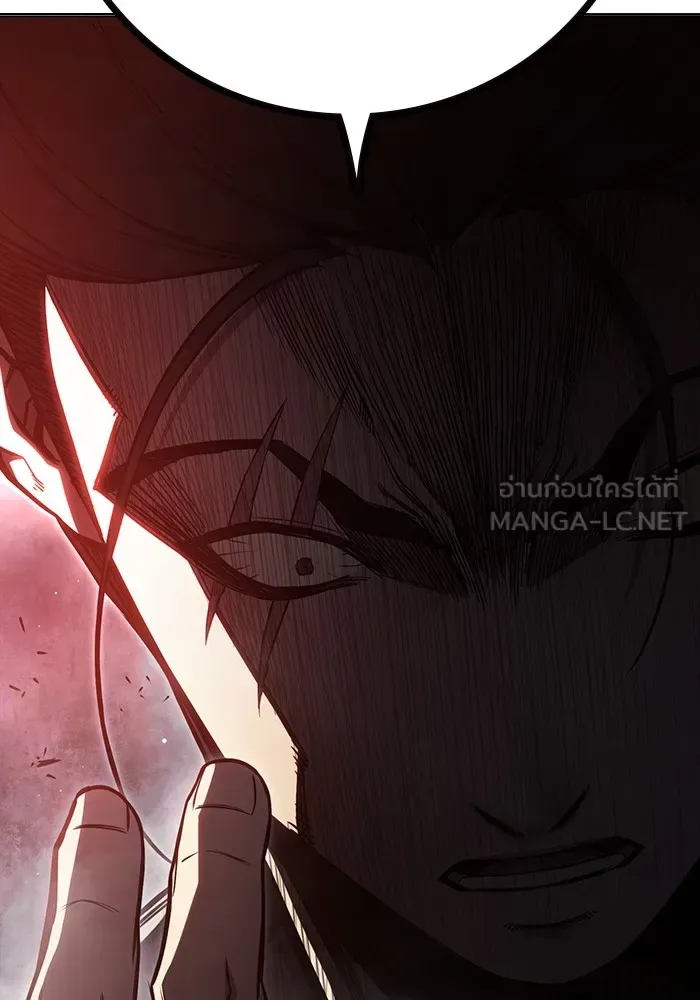 Juvenile Prison ตอนที่ 23 หน้า 69