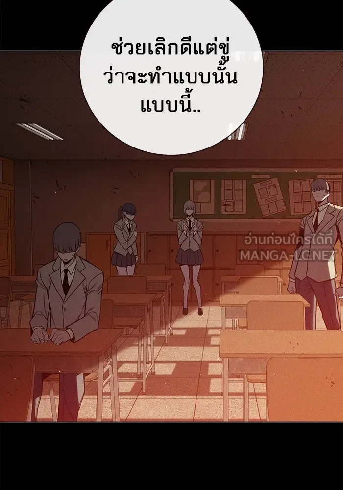 Juvenile Prison ตอนที่ 23 หน้า 78