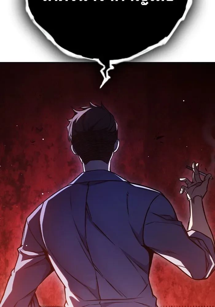 Juvenile Prison ตอนที่ 23 หน้า 86