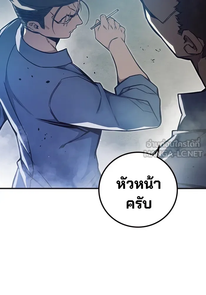 Juvenile Prison ตอนที่ 23 หน้า 90