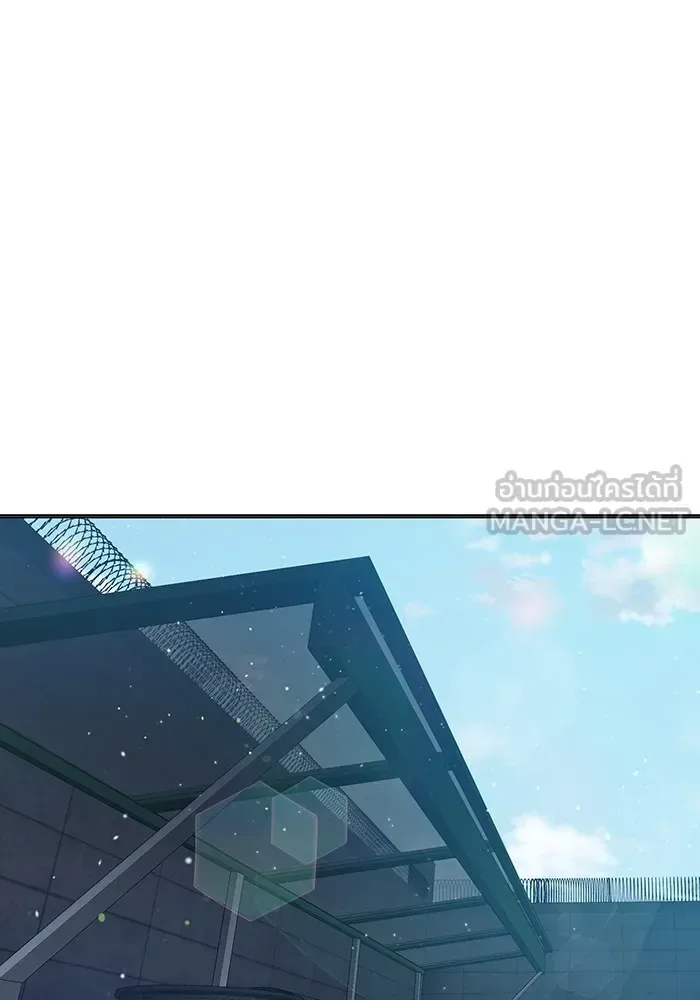 Juvenile Prison ตอนที่ 23 หน้า 93