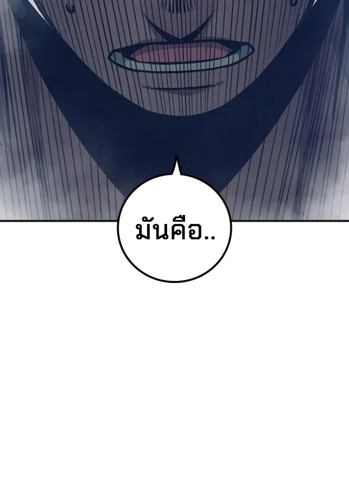 Juvenile Prison ตอนที่ 24 หน้า 103