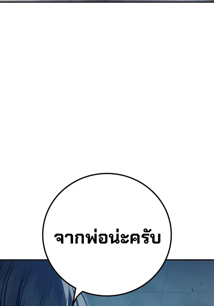 Juvenile Prison ตอนที่ 24 หน้า 106