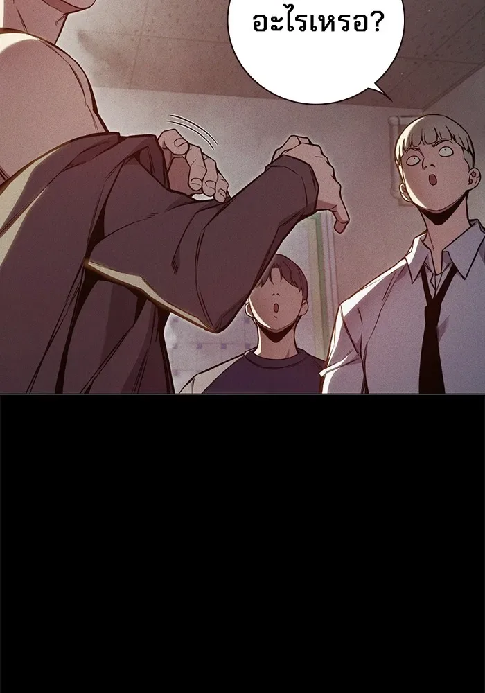 Juvenile Prison ตอนที่ 24 หน้า 115