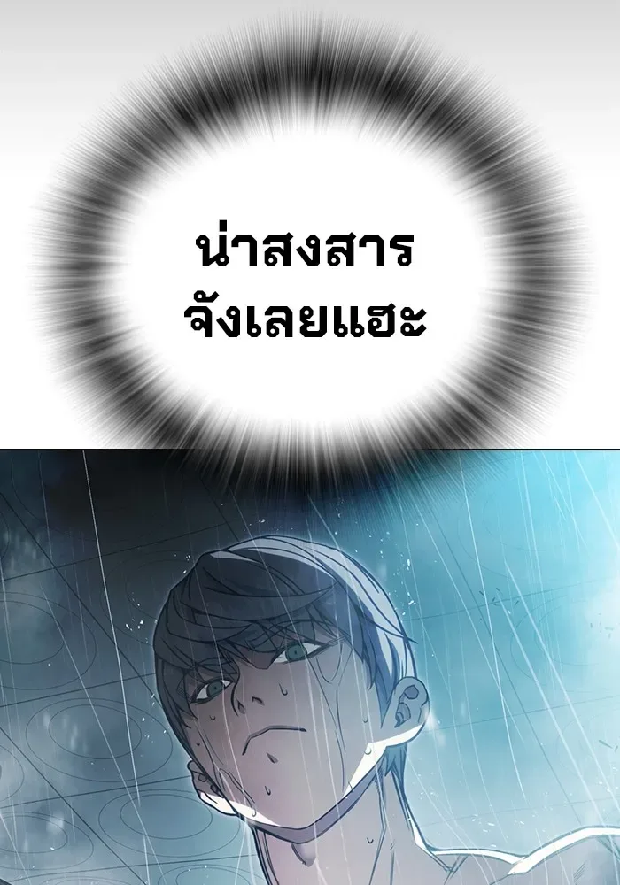 Juvenile Prison ตอนที่ 24 หน้า 124