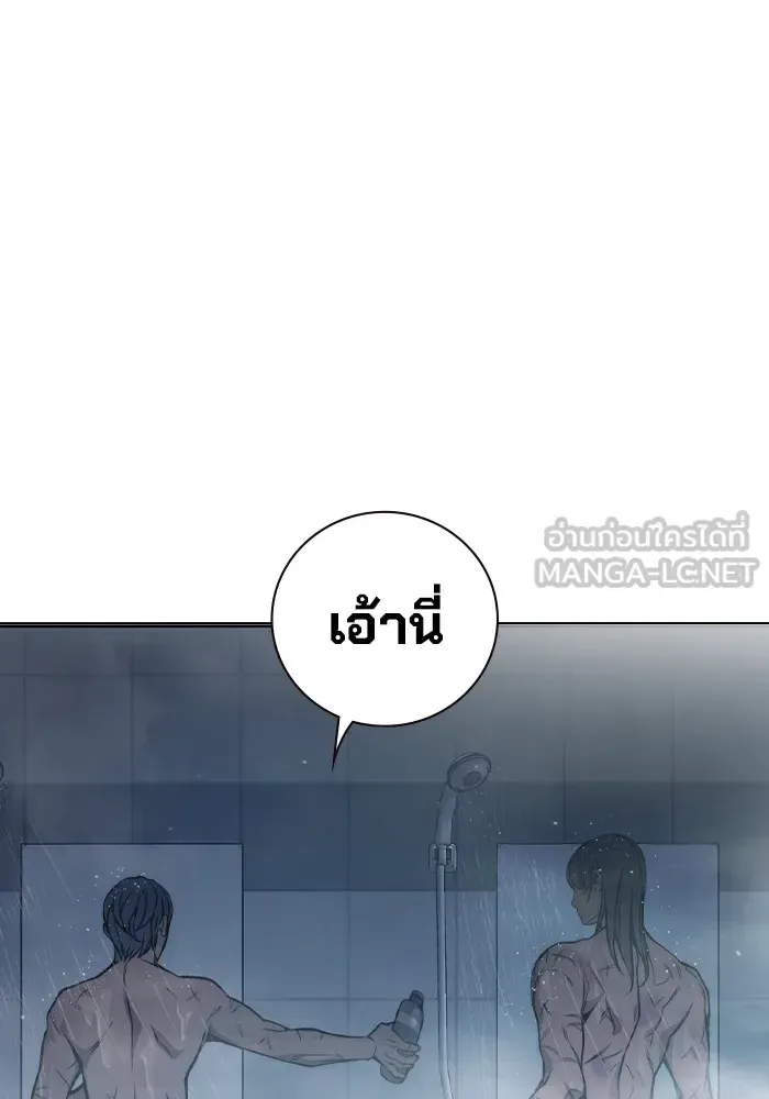 Juvenile Prison ตอนที่ 24 หน้า 138
