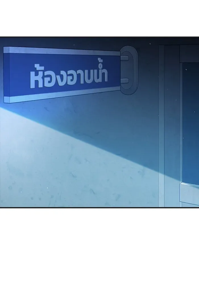 Juvenile Prison ตอนที่ 24 หน้า 154