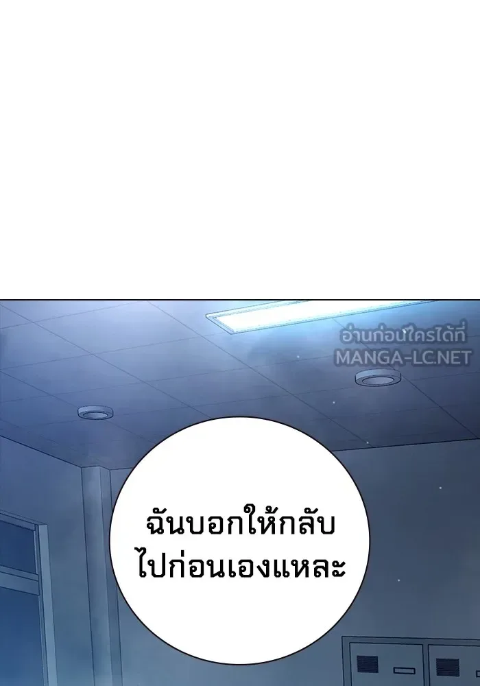 Juvenile Prison ตอนที่ 24 หน้า 162