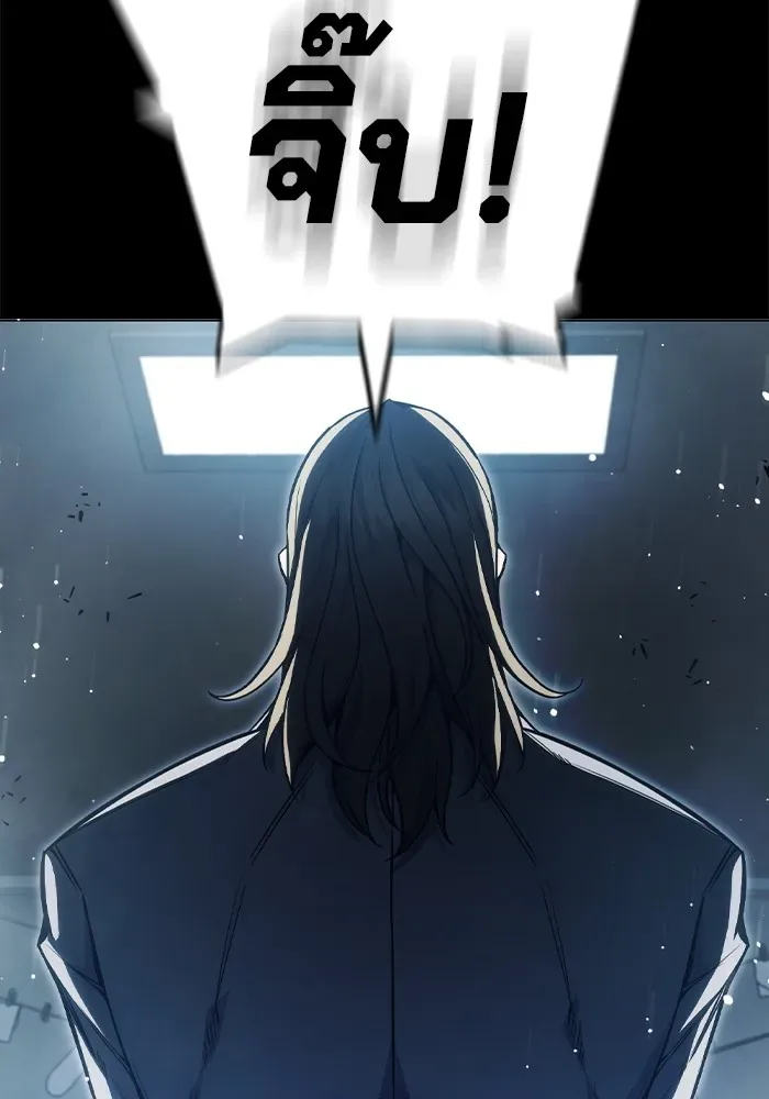 Juvenile Prison ตอนที่ 24 หน้า 17