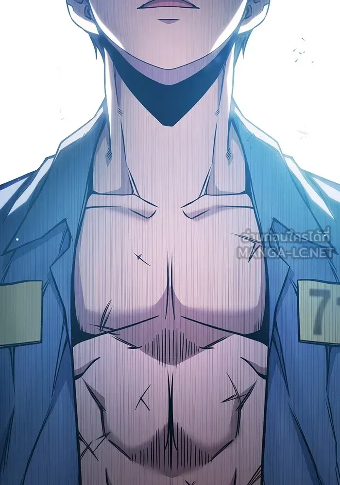 Juvenile Prison ตอนที่ 24 หน้า 171