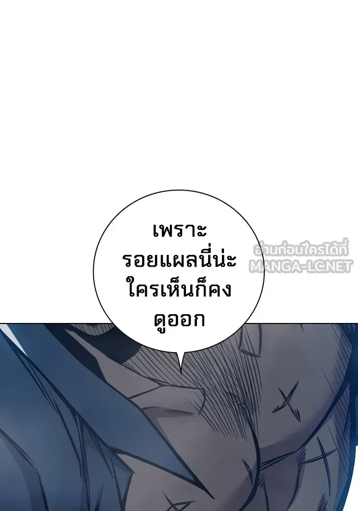 Juvenile Prison ตอนที่ 24 หน้า 189