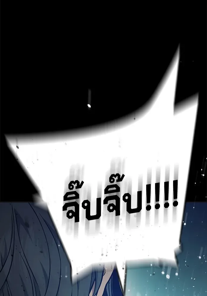 Juvenile Prison ตอนที่ 24 หน้า 22