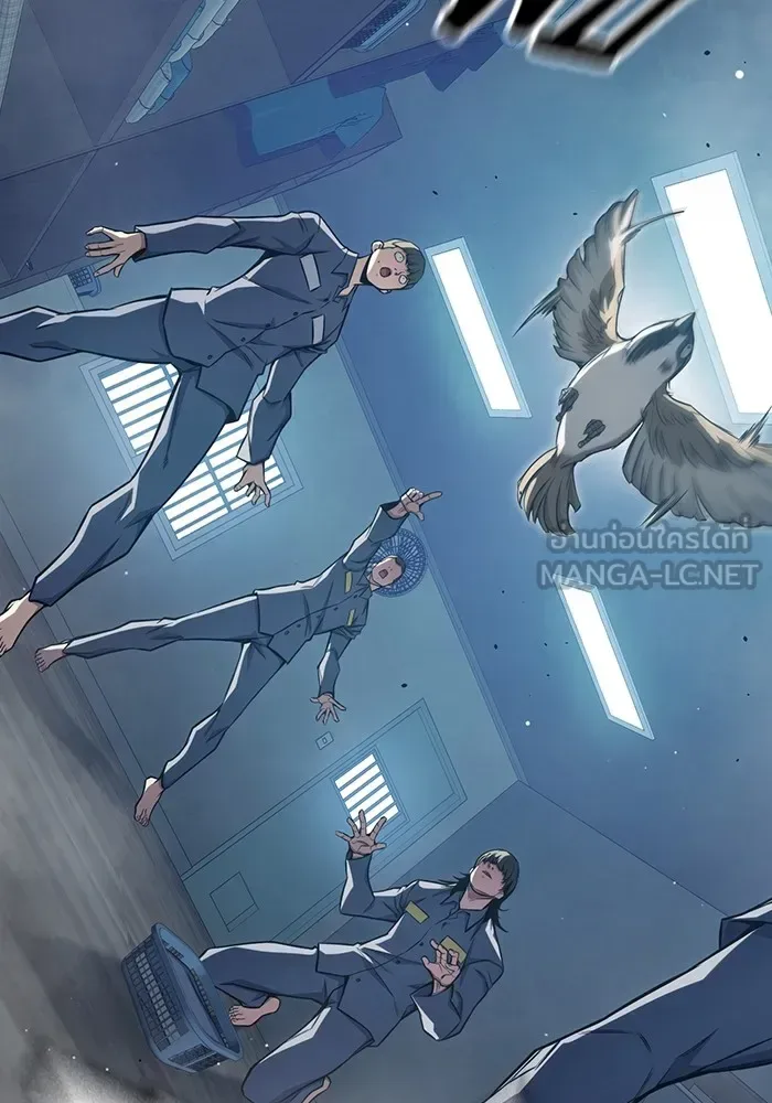 Juvenile Prison ตอนที่ 24 หน้า 30