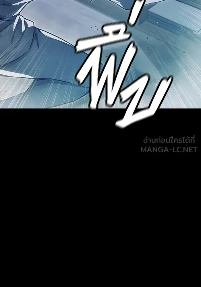 Juvenile Prison ตอนที่ 24 หน้า 33