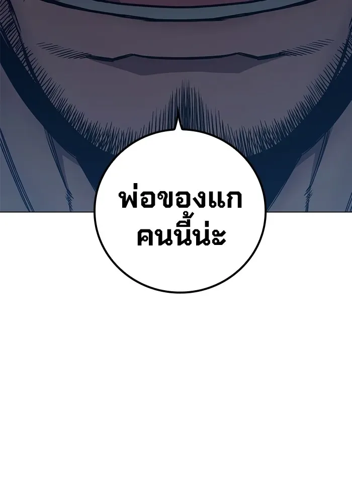 Juvenile Prison ตอนที่ 24 หน้า 49