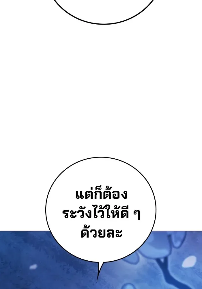 Juvenile Prison ตอนที่ 24 หน้า 52