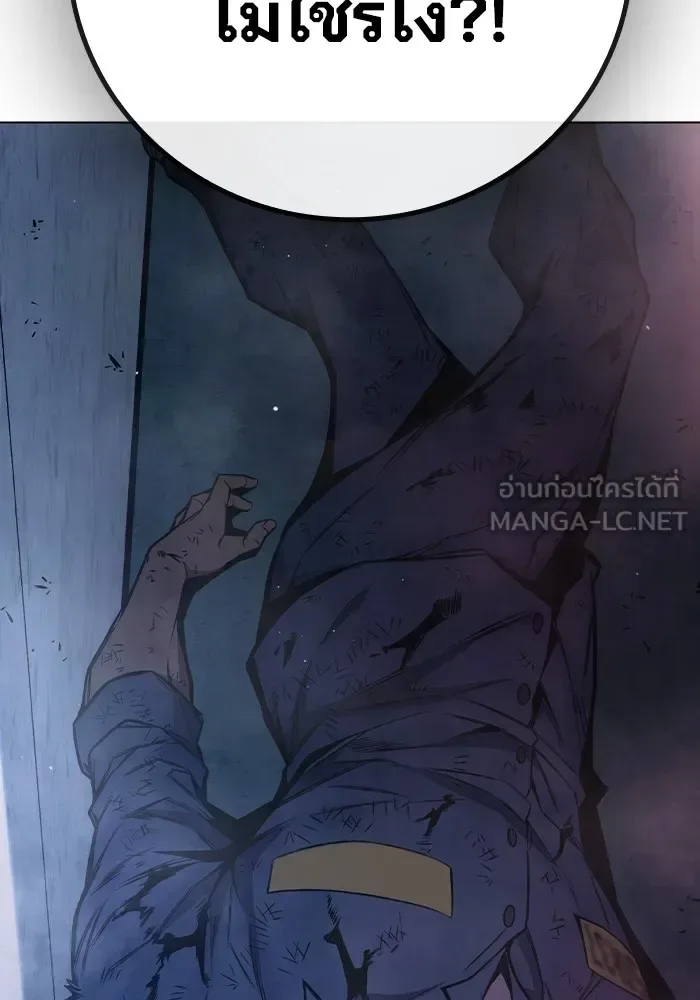 Juvenile Prison ตอนที่ 24 หน้า 57