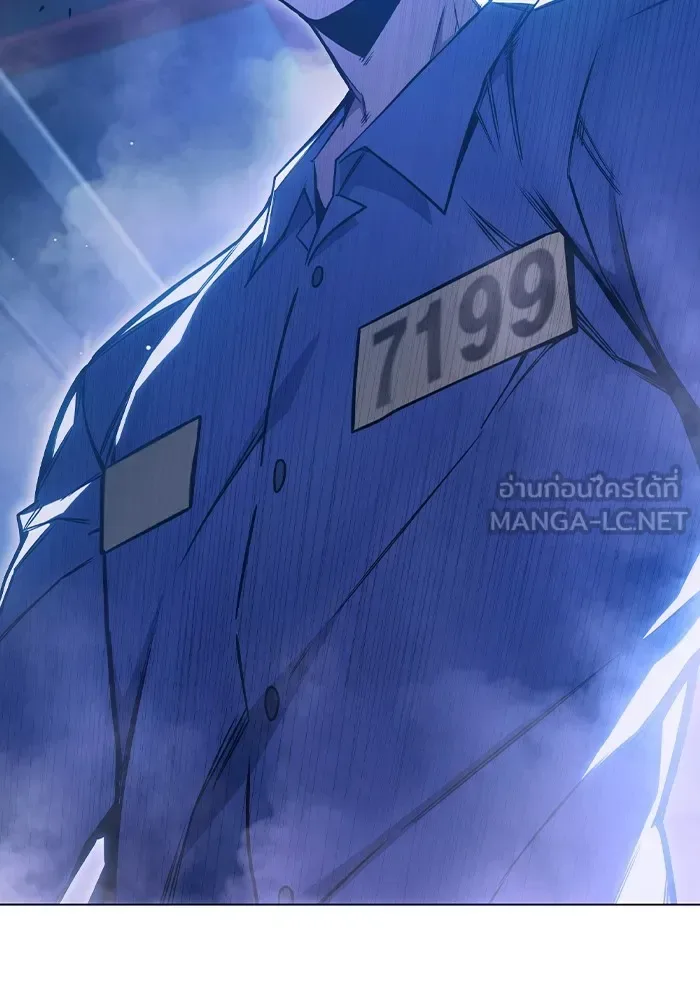 Juvenile Prison ตอนที่ 24 หน้า 60