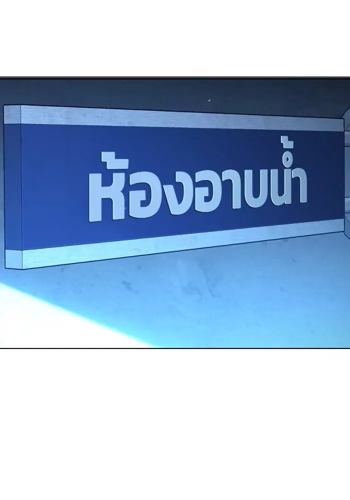 Juvenile Prison ตอนที่ 24 หน้า 67