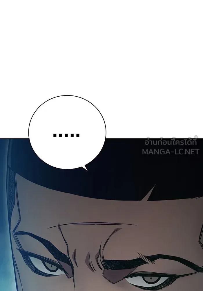 Juvenile Prison ตอนที่ 24 หน้า 78