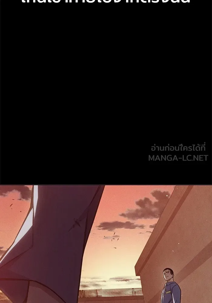 Juvenile Prison ตอนที่ 24 หน้า 84