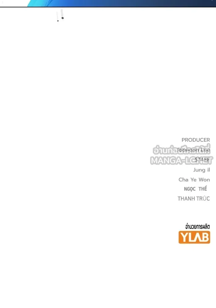 Juvenile Prison ตอนที่ 25 หน้า 119