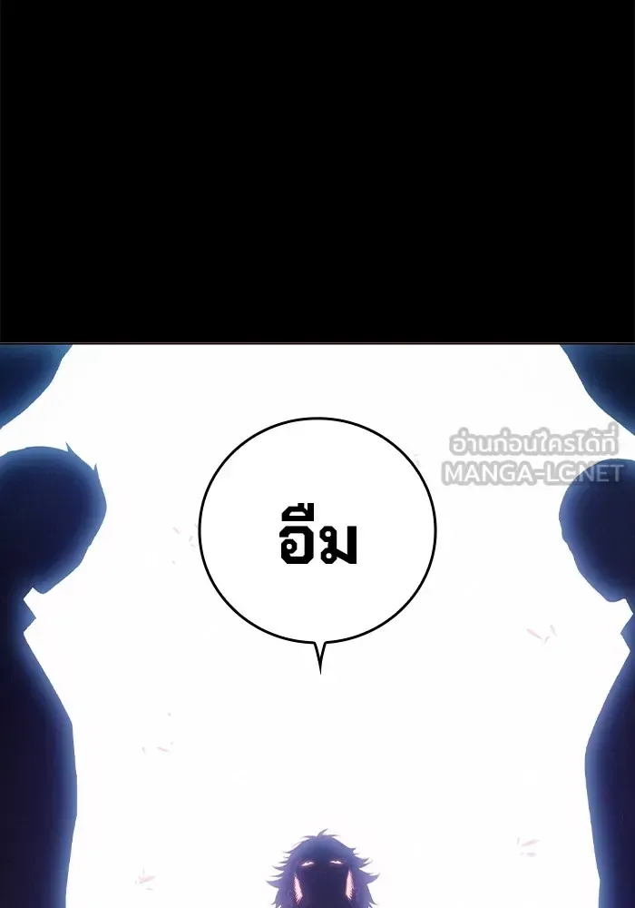 Juvenile Prison ตอนที่ 25 หน้า 15