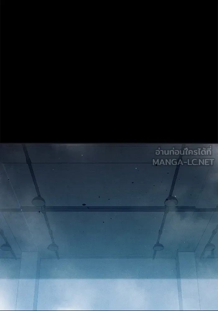 Juvenile Prison ตอนที่ 25 หน้า 3