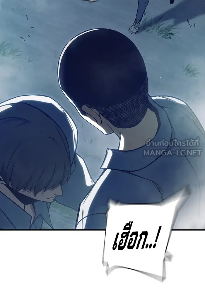 Juvenile Prison ตอนที่ 25 หน้า 41