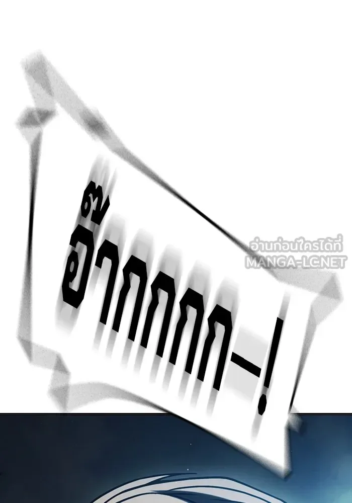 Juvenile Prison ตอนที่ 25 หน้า 44