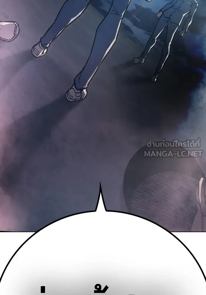 Juvenile Prison ตอนที่ 25 หน้า 86