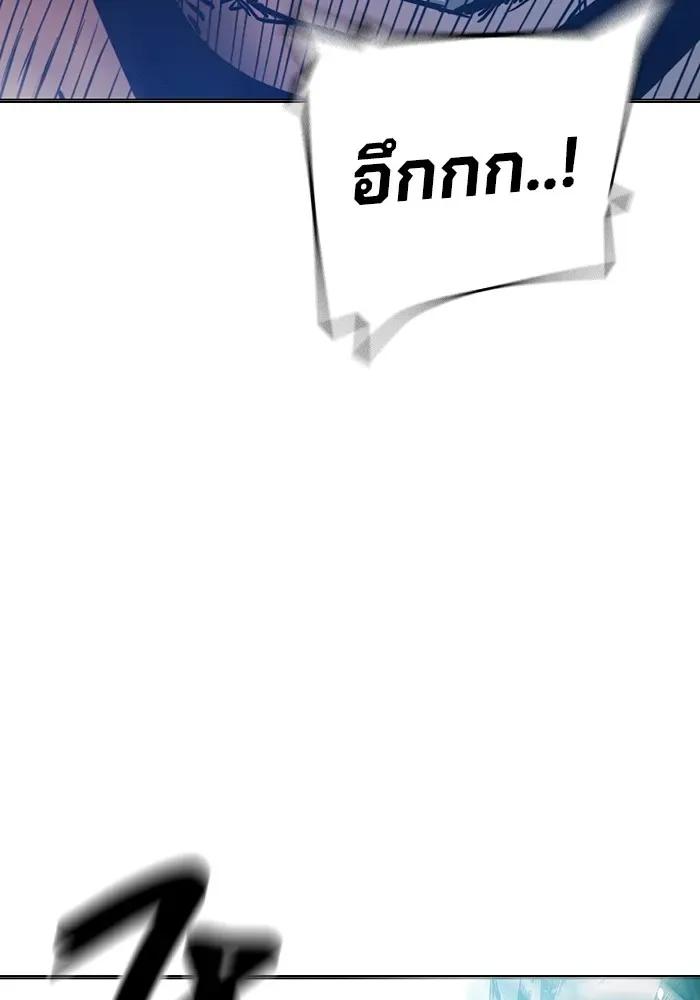 Juvenile Prison ตอนที่ 26 หน้า 119