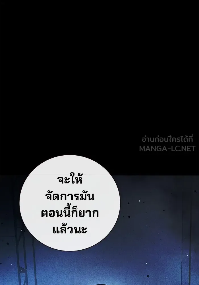 Juvenile Prison ตอนที่ 26 หน้า 12